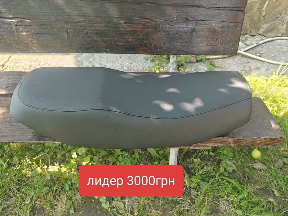 Сиденье сидіння минск лидер м 105  Иж Ява  Восход  МП-046.