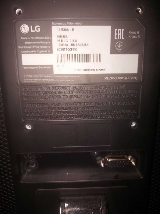 Монітор LG 19" 19M38A-B LED