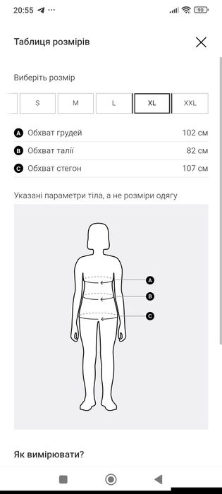 Плаття Мохіто ХЛ