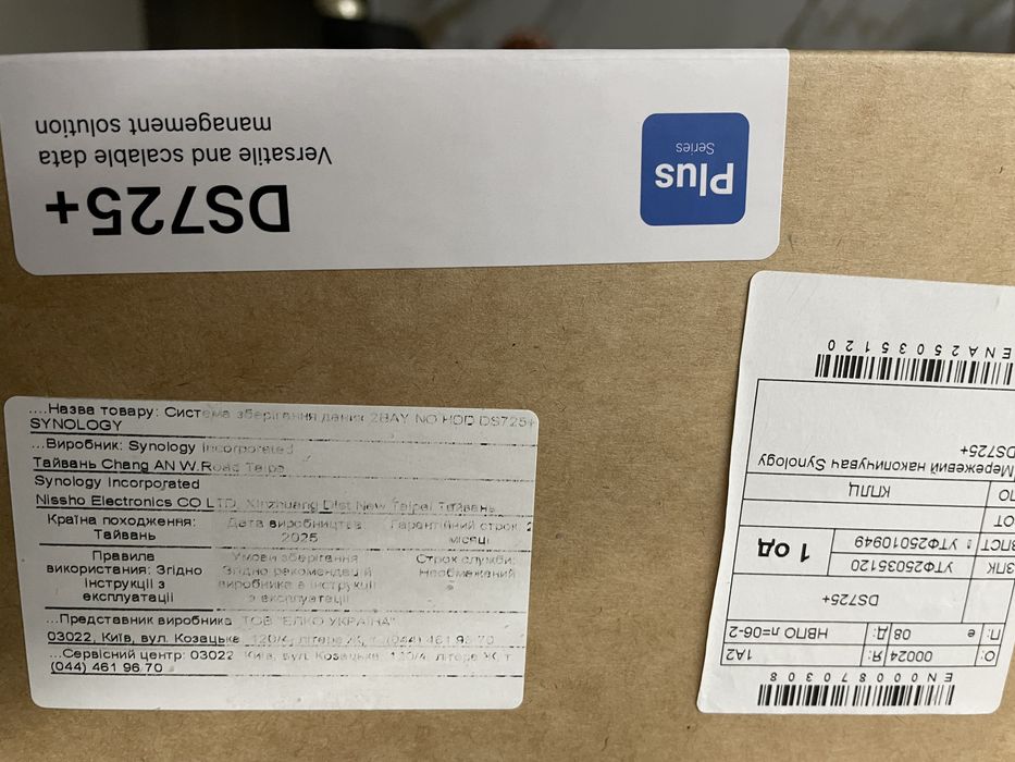 Новый !!! NAS Synology DS725+  Сетевое хранилище
