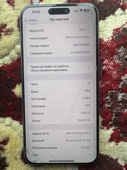 Iphone 15 pro max 256 gb