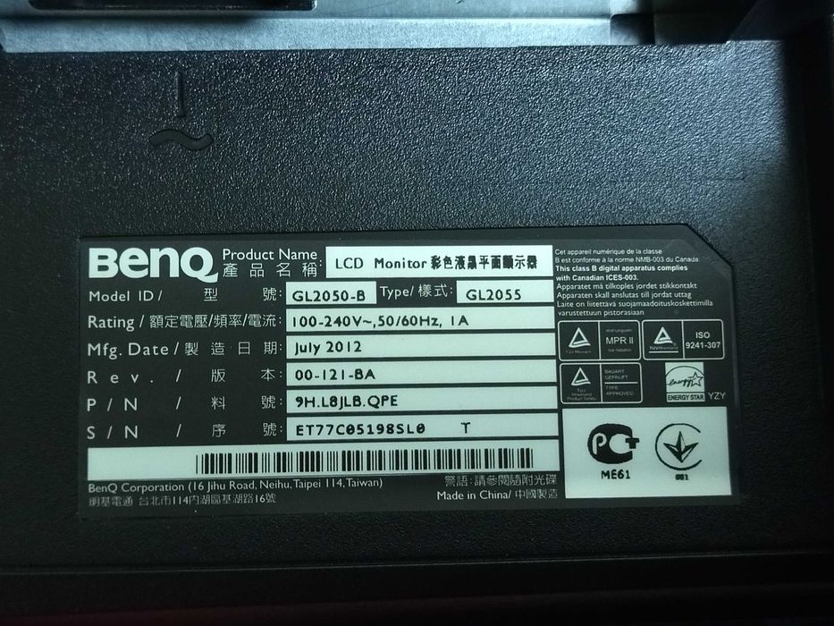 Монітор Benq GL2050 20 дюймів (50.8 см)