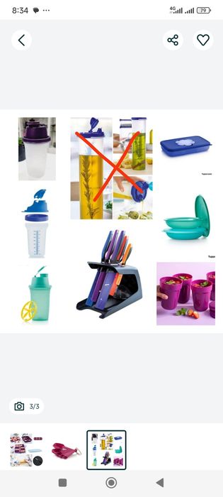 Посуд Tupperware