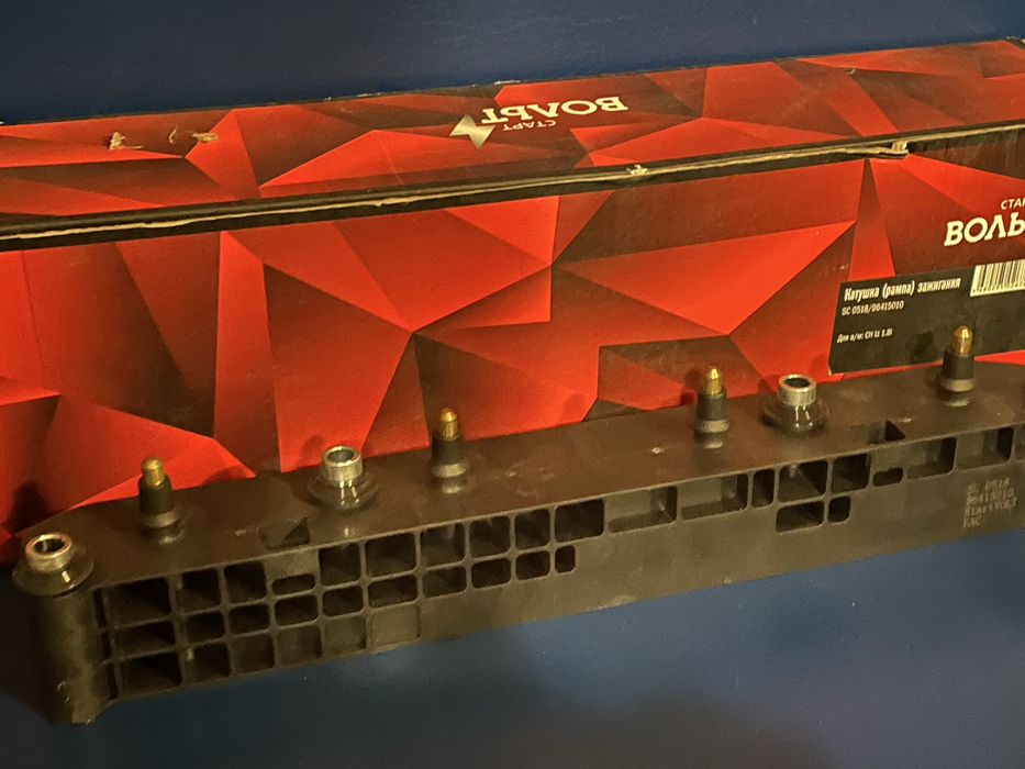 Катушка и бронепровода Лачетти 1,8