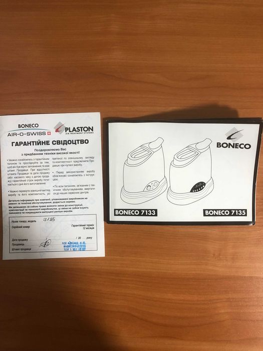 Ультразвуковий зволожувач повітря Boneco 7133