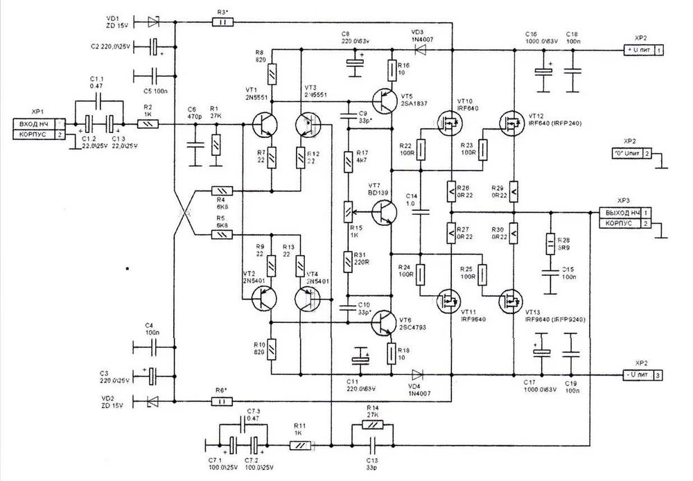 Усилитель LANZAR Mosfet 2 шт платы