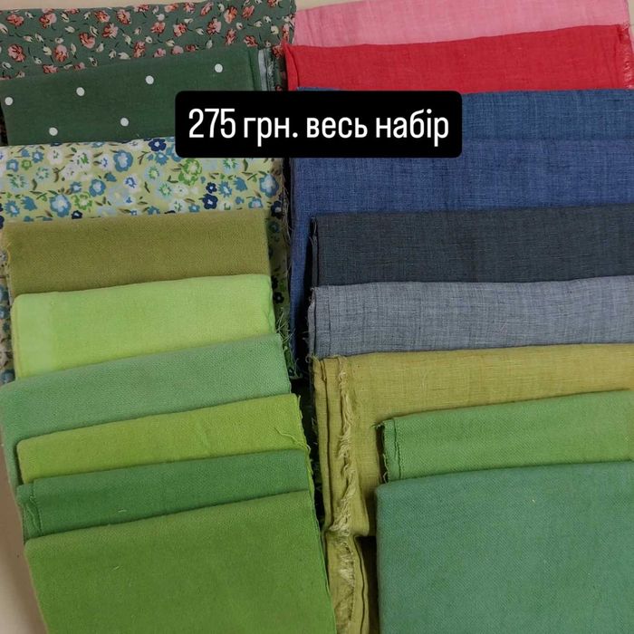 Ткани для кукольной одежды и тедди для творчества