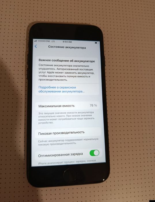 Айфон 7 на 32 гб