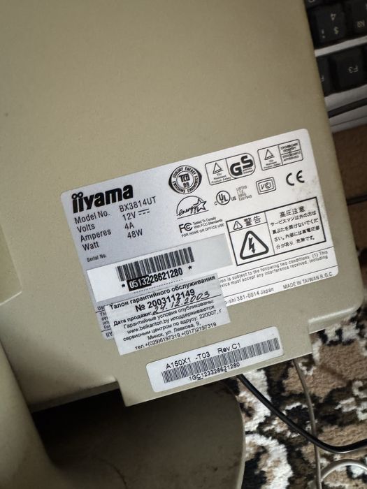 Компьютер для серфинга в интернете. Комплект