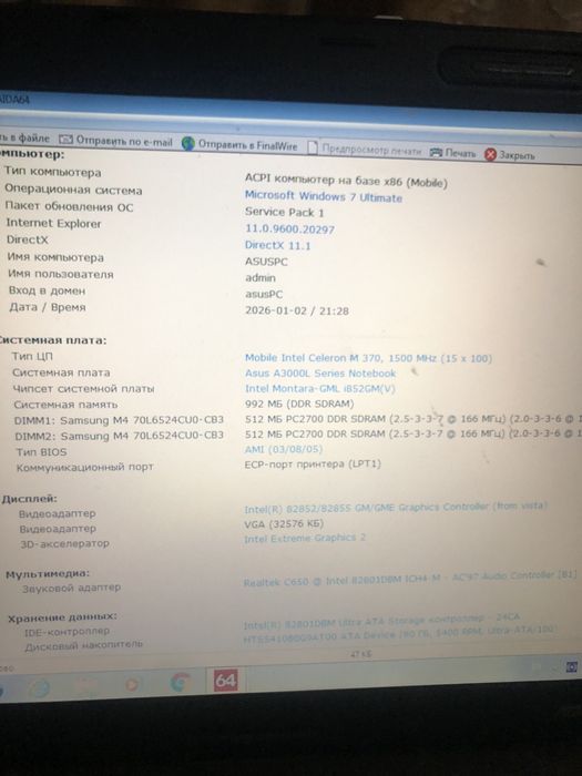 Ноутбук Asus A3000