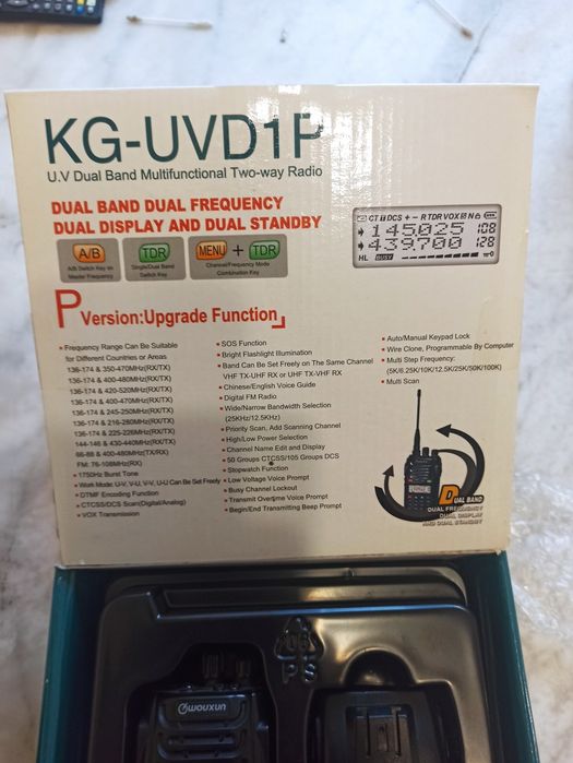 Професійна рація Wouxun KG-UVD1P