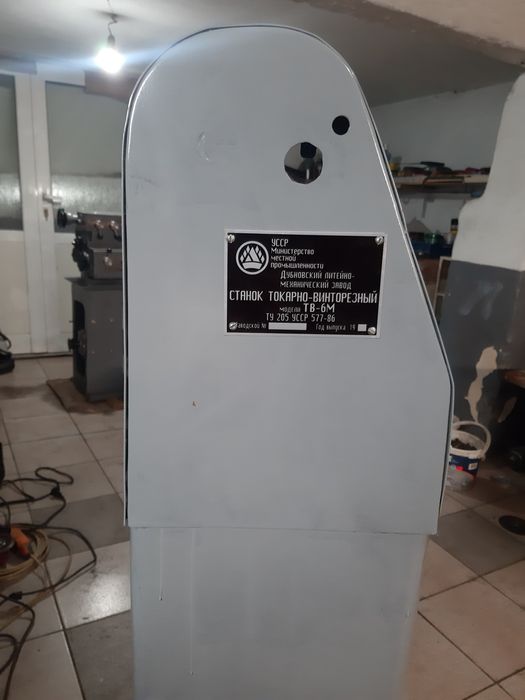 Токарний станок ТВ-6М