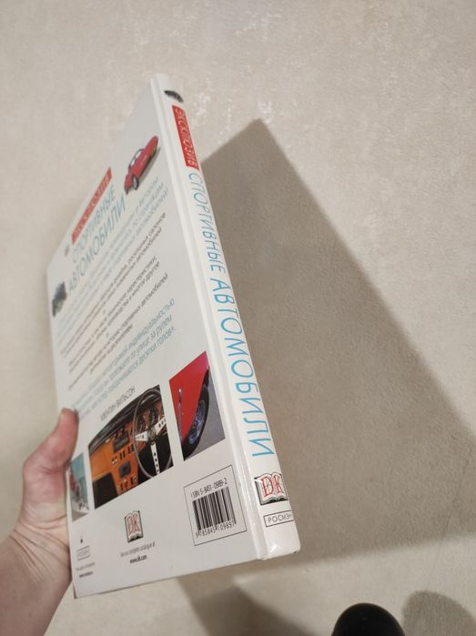 Спортивные автомобили Эксклюзив