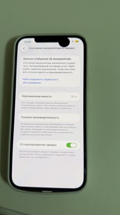 iPhone 12 128 ГБ