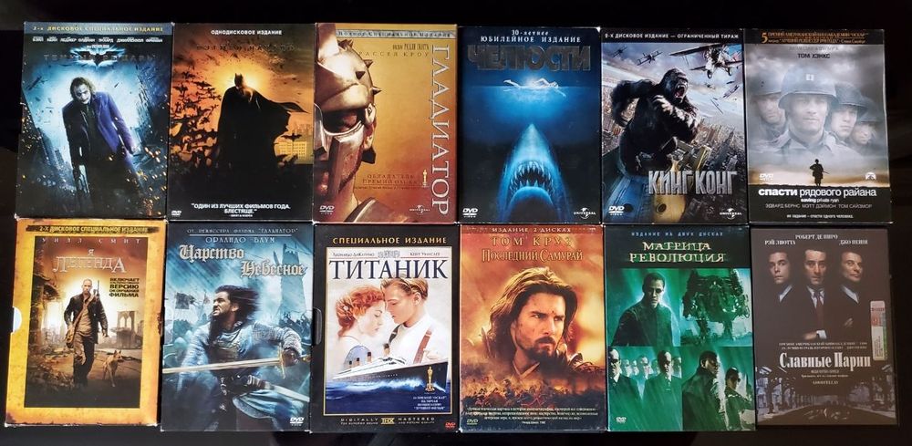 Колекційні DVD диски,  фільми