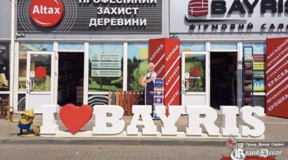 Пенопластовая крошка Дроблёнка Резка пенопласта Буквы Цифры Фигуры