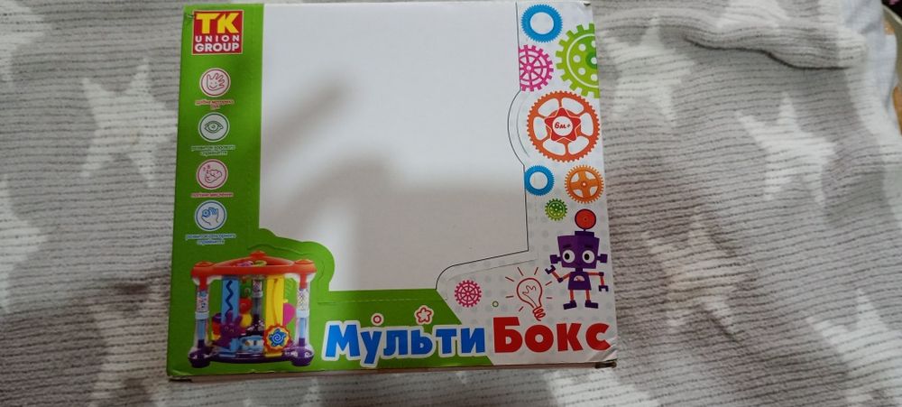 Іграшка Мульти Бокс