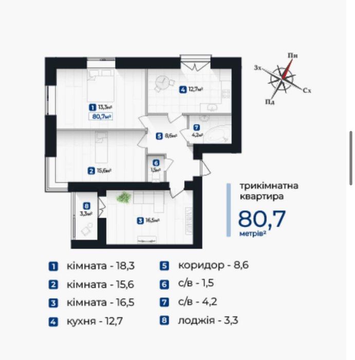 Велика 3к квартира з частковим ремонтом Будинок введено в експлуатацію