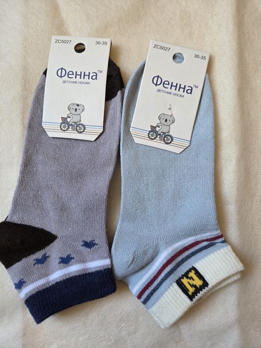 Шкарпетки дитячі