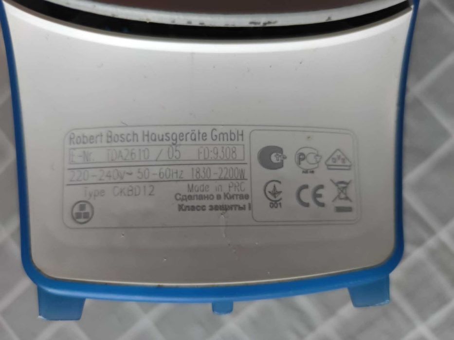 Ferro engomar a vapor Bosch senssixx B1