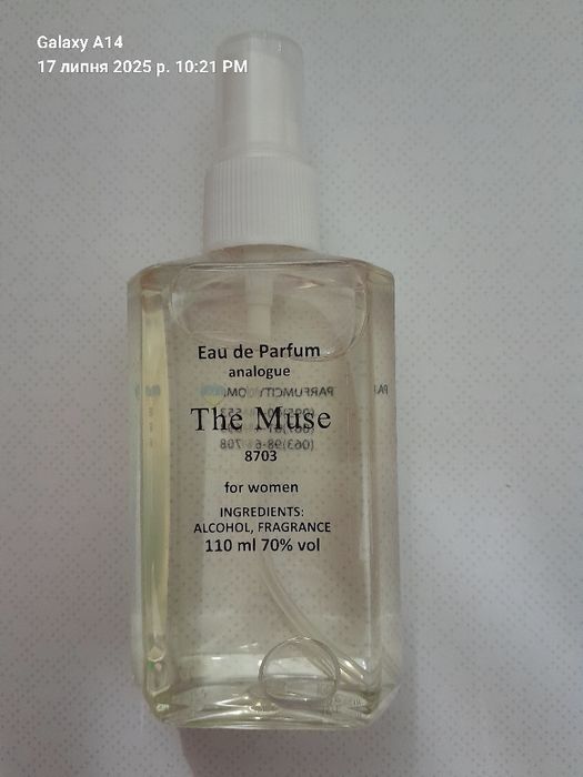 Продам духи 110 мл