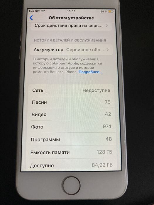 Iphone 7 128g продам