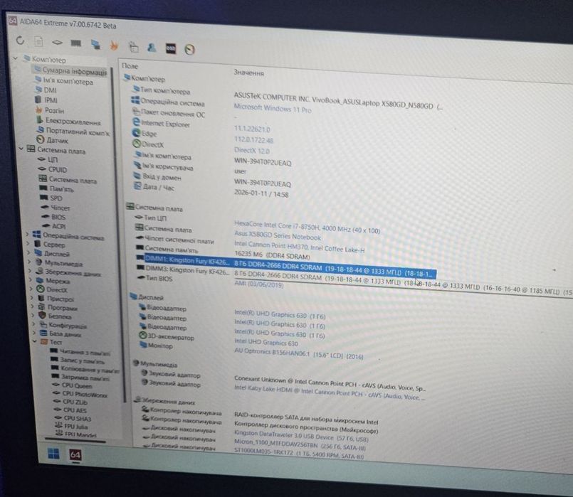 Продам оперативну пам'ять | 2х 8ГБ | 2666 МГц | SO-DIMM DDR4