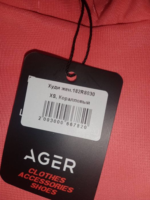 Батник женский XS