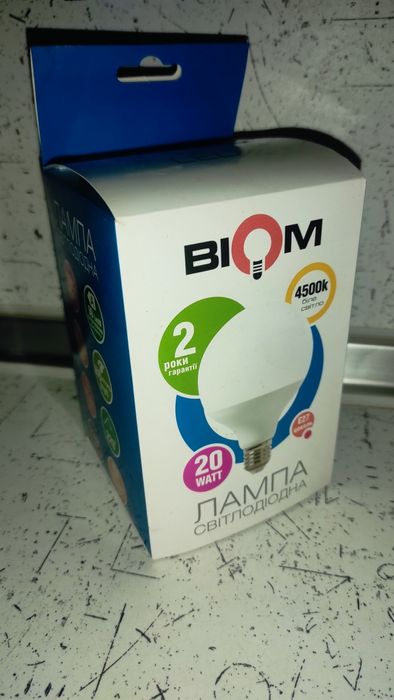 Лампа 20W під патрон