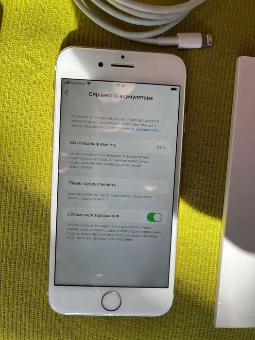Продам смартфон APPLE – iPhone 7, Gold, 32GB. Б/в