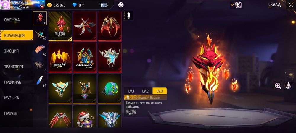 Продам акаунт FREE FIRE