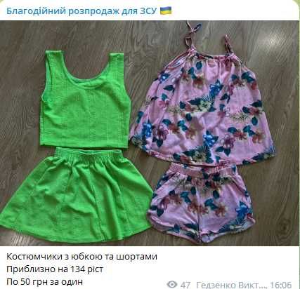Одежда лето,  не дорого для девочек 5-8лет