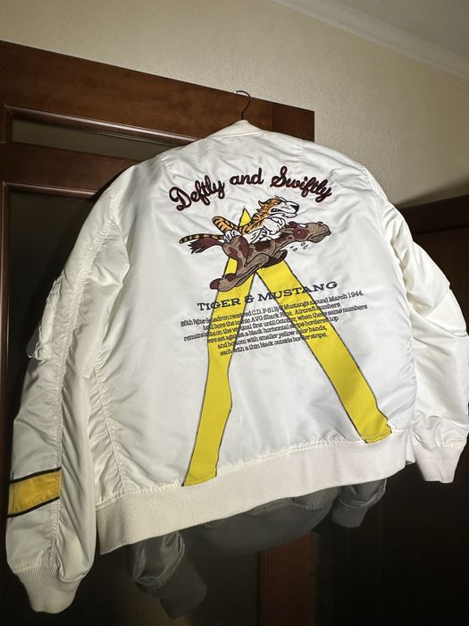 Бомбер авиатор демисизонный