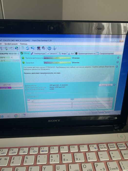Ноутбук  Sony VAIO SVE1111M1RW
