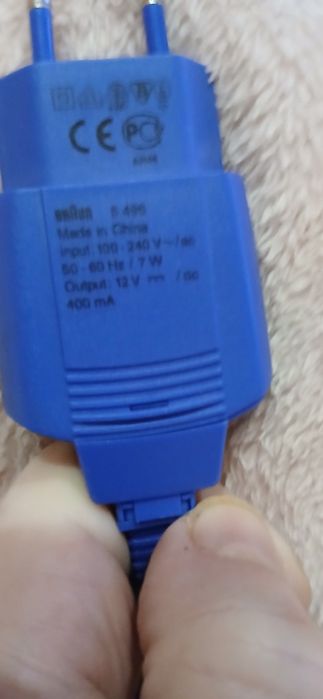 Zasilacz Golarki Braun