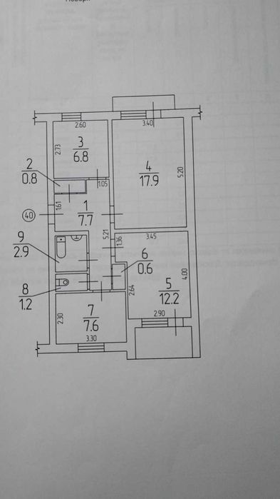 Продається 3-х кімнатна квартира