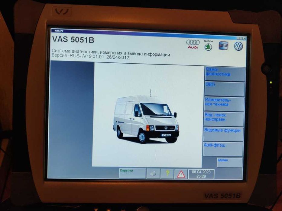 Диагностическая система VAS VAG VW Audi Seat Skoda