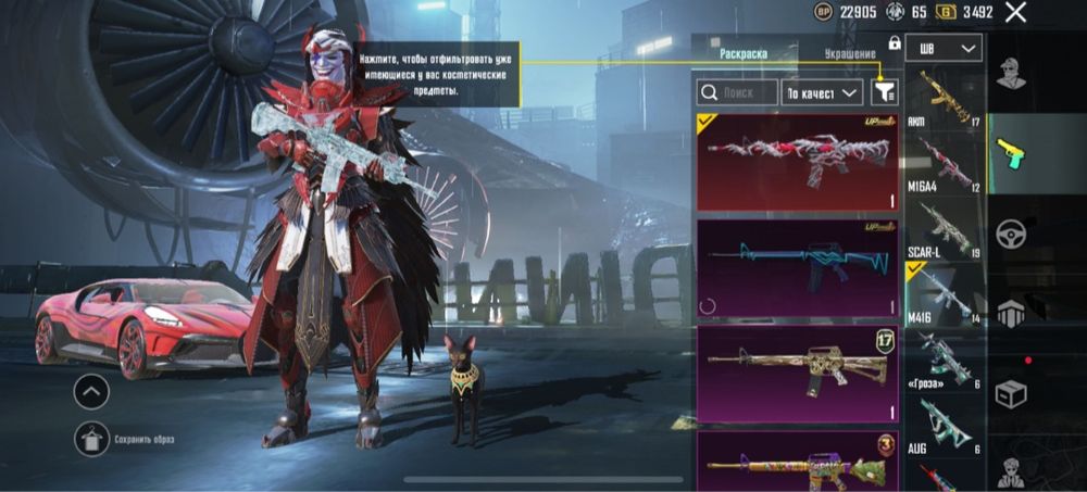 Продаю акаунт пабг