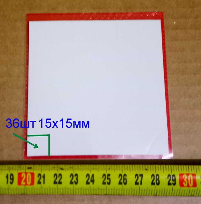 Термопрокладка 15мм х 15мм х 2мм 36 штук 3.2w/mK товщина 2мм