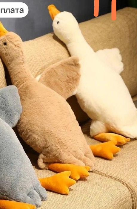 Мягкая игрушка-гусь обнимусь 50см, 60см,90см,Украина