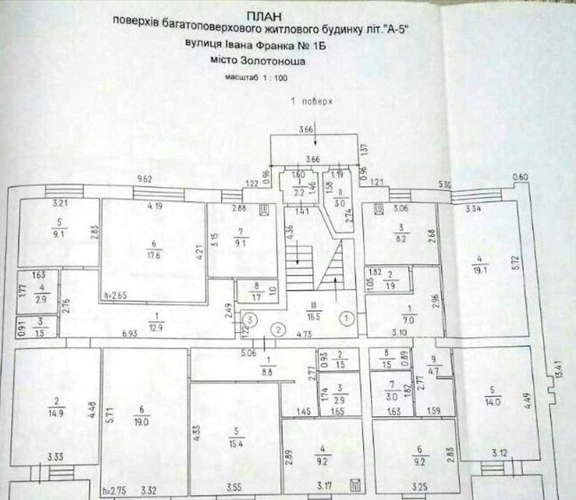 Продаж двокімнатних квартир в новобудові м. Золотоноша працюємо по державних програмах