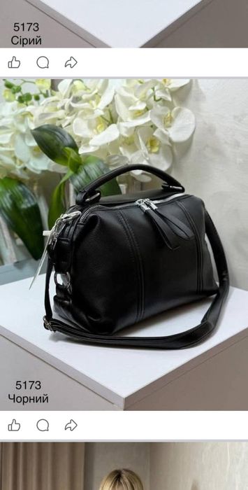 сумка жіноча 20*30