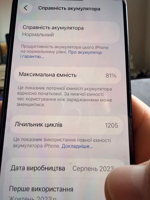 iPhone 15 Pro 128GB