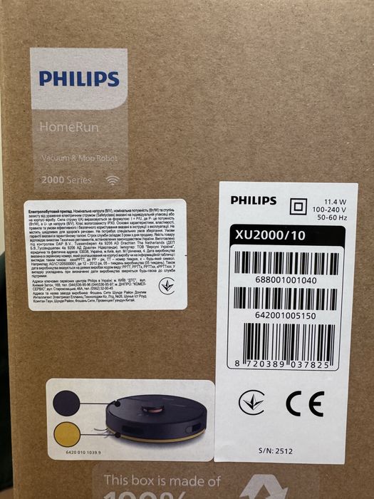 Офіційний НОВИЙ робот-пилосос  Philips XU2000/10