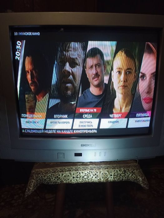 Телевизор Beko конескопный