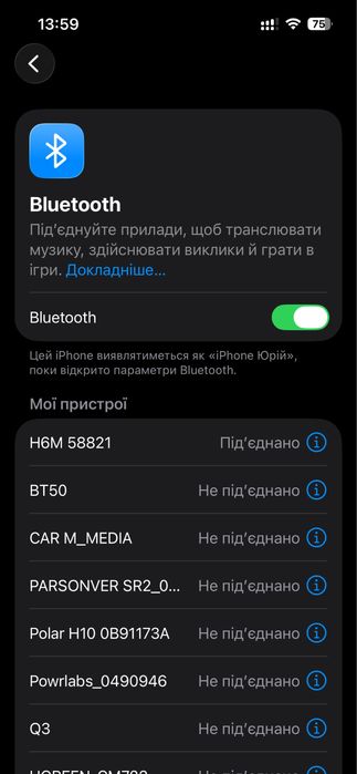 Нагрудний монітор серцевого ритму COOSPO H6