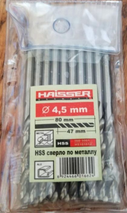 Сверло по керамике, свёрла по металлу Haisser, Проминструмент