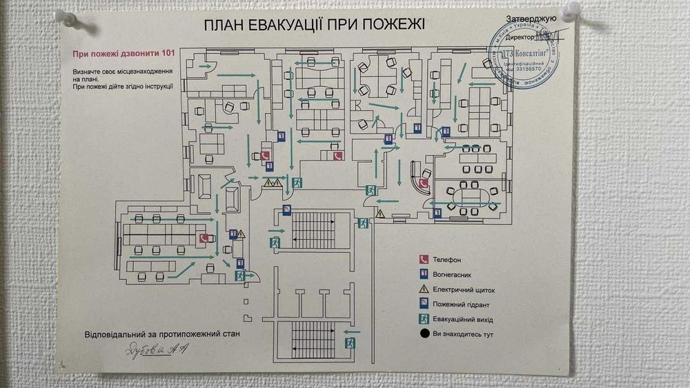 Аренда офиса, ул. Антоновича,  БЦ Максим