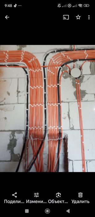 Електромонтажні роботи