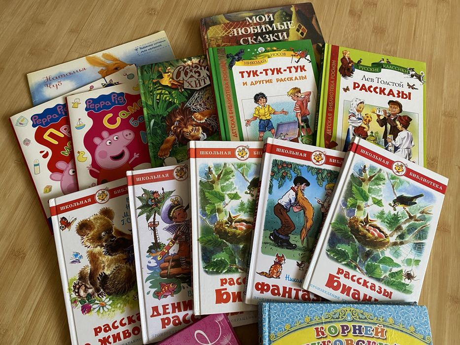 Дитячі книги на рос мові
